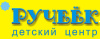 Детский центр развития Ручеек