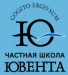 Ювента