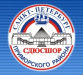 СДЮСШОР
