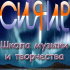 Иван