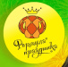 Формула праздника