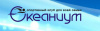 Океаниум