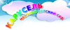 Карусель