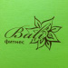 Кафе bali