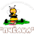 Rogerkip