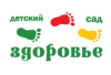 Здоровье
